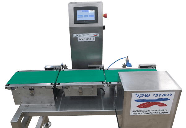 מסוע שוקל Checkweigher